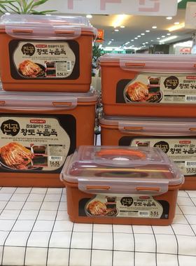 原装进口ROICHEN真空碳盒除味密封保鲜盒S抽真空无味泡菜盒