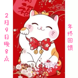 中药合香梳 对 就是那把正品真货 老顾客的过年福利 限量年终回馈