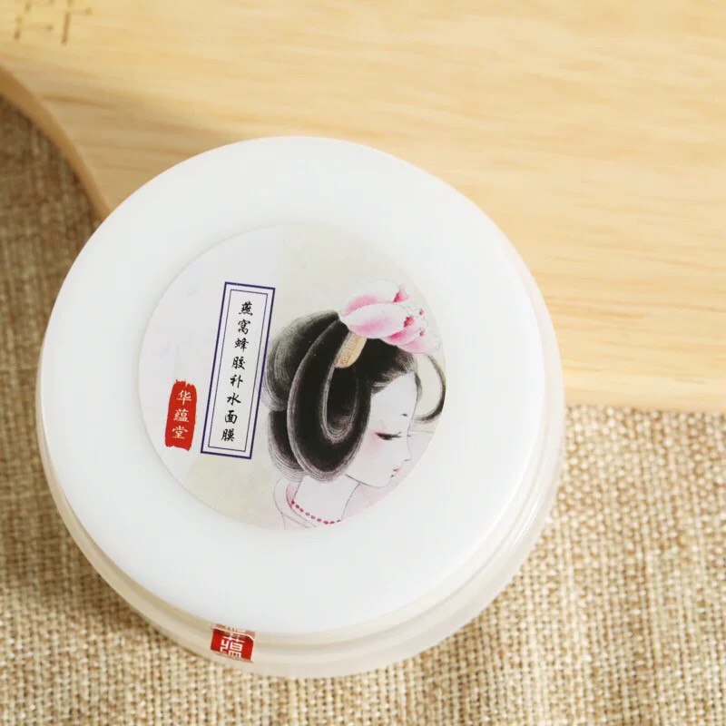 燕窝蜂胶面膜食材入 高营养深层清洁注入水分提亮肤色,美容护肤/美体/精油,涂抹面膜,淘宝优惠券,粉丝福利购,淘宝优惠卷