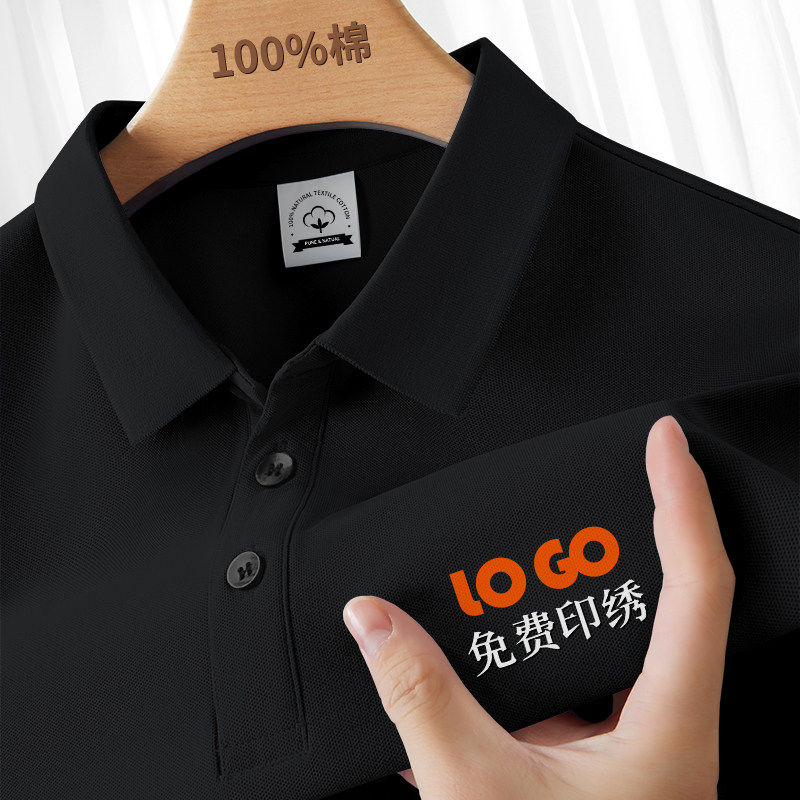 纯棉polo衫定制印logo工作服t恤夏季工装翻领短袖公司团体文化衫