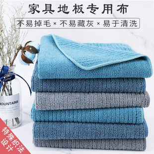 保洁专用抹布擦地板瓷砖家务清洁加大拖地擦玻璃桌子毛巾吸水家政