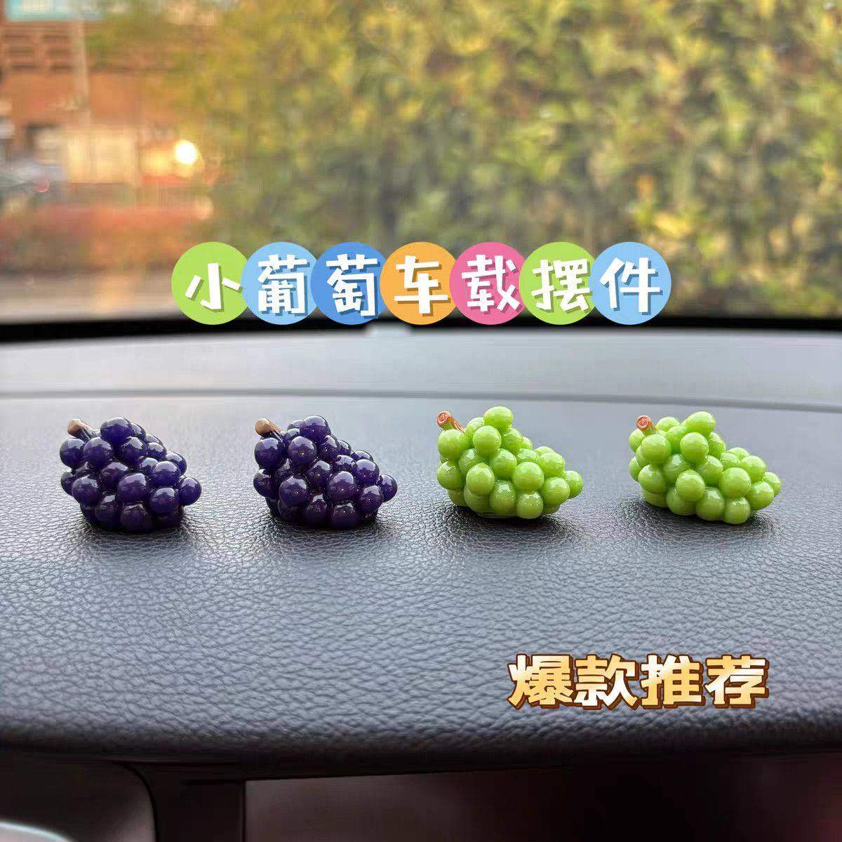 彷真葡萄提子模型摆件车载摆件水果装饰品微缩食玩场景diy摆件,家居饰品,桌面摆件,淘宝优惠券,粉丝福利购,淘宝优惠卷
