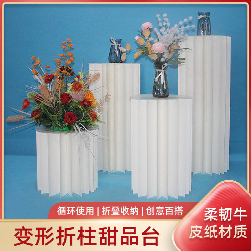 婚庆折叠圆柱甜品台加厚折纸罗马柱圆桌摆件橱窗展台道具婚礼路引,节庆用品/礼品,路引,淘宝优惠券,粉丝福利购,淘宝优惠卷