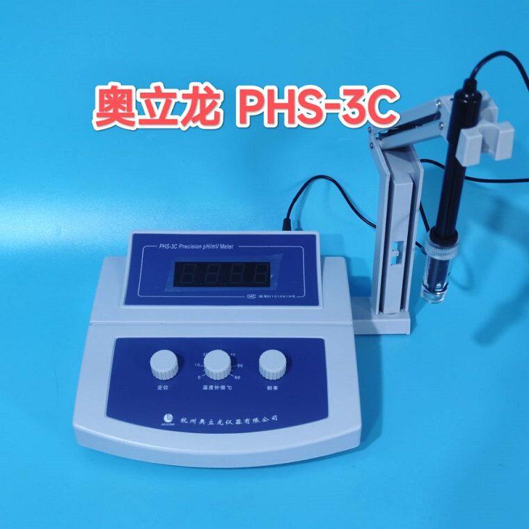 杭州奥立龙 PHS-25C型 PHS-3C型数显酸度计 PH计 DDS-11A电导率仪