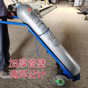 加厚40L两轮氧气瓶车二氧化碳推车单氧车气瓶手推车工业液化气车