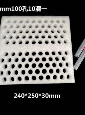 核酸检测试管架30孔k50孔100孔15mm离心管泡沫底座珍珠棉托盘架子