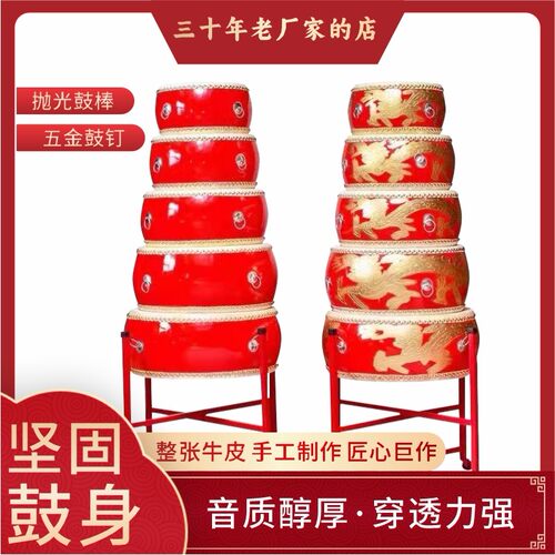 牛皮鼓大鼓中国红龙鼓威