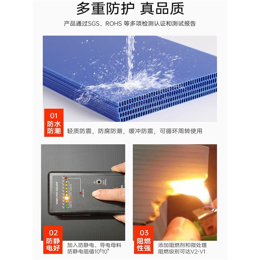 pp中空板塑料工业隔板刀卡防水防潮钙塑瓦楞板防静电万通空心垫板,包装,中空板,淘宝优惠券,粉丝福利购,淘宝优惠卷