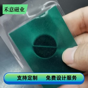 磁铁磁极观察片 吸铁石充磁磁路检测片 磁极魔术片磁极显影片测卡