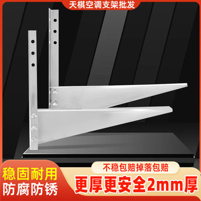 304不锈钢空调外机支架20