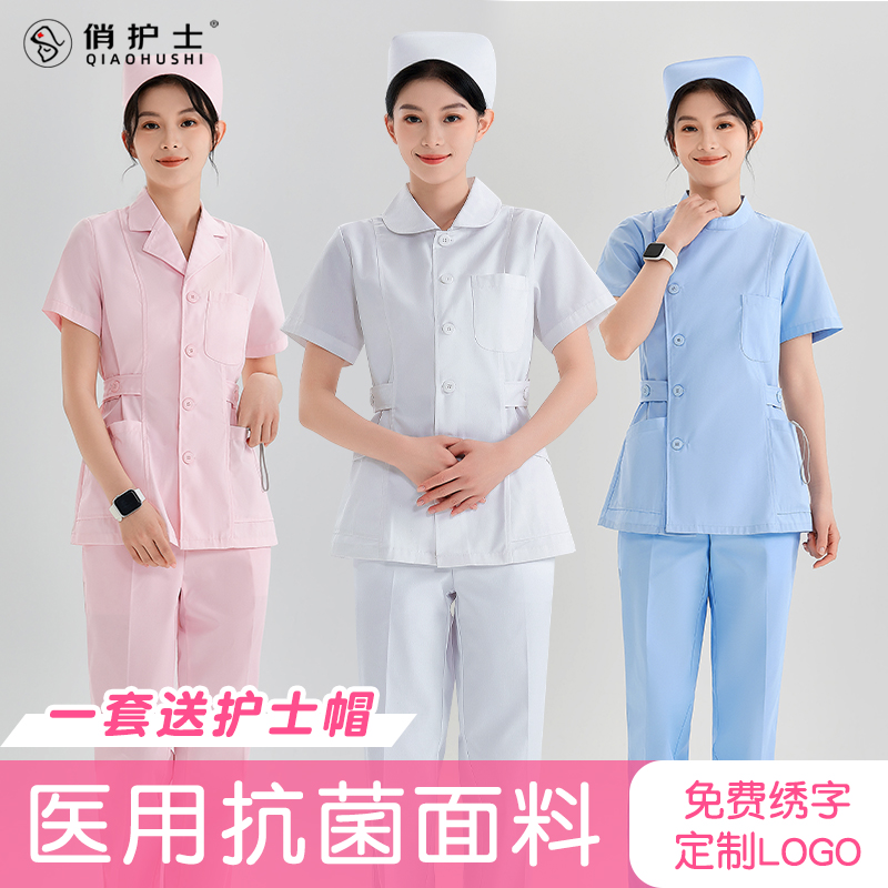 护士服女长袖两件式套装一整套短款蓝色夏季短袖大尺码医护工作制