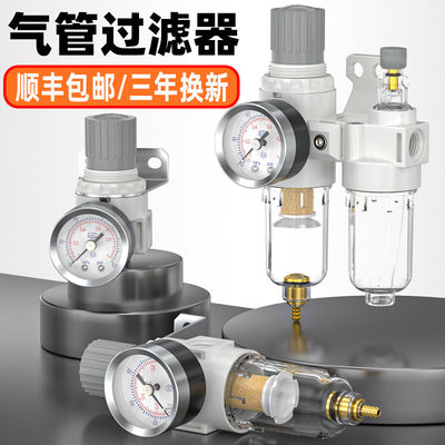 气管过滤器afr2油水分离