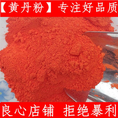 黄丹粉红樟中药材膏药机