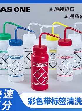 ASONE 亚速旺带标签洗瓶500ML有机溶液标签 丙酮/蒸馏水/乙醇/异