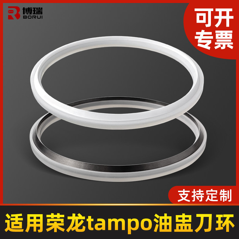 带胶圈密封圈移印油盅刀