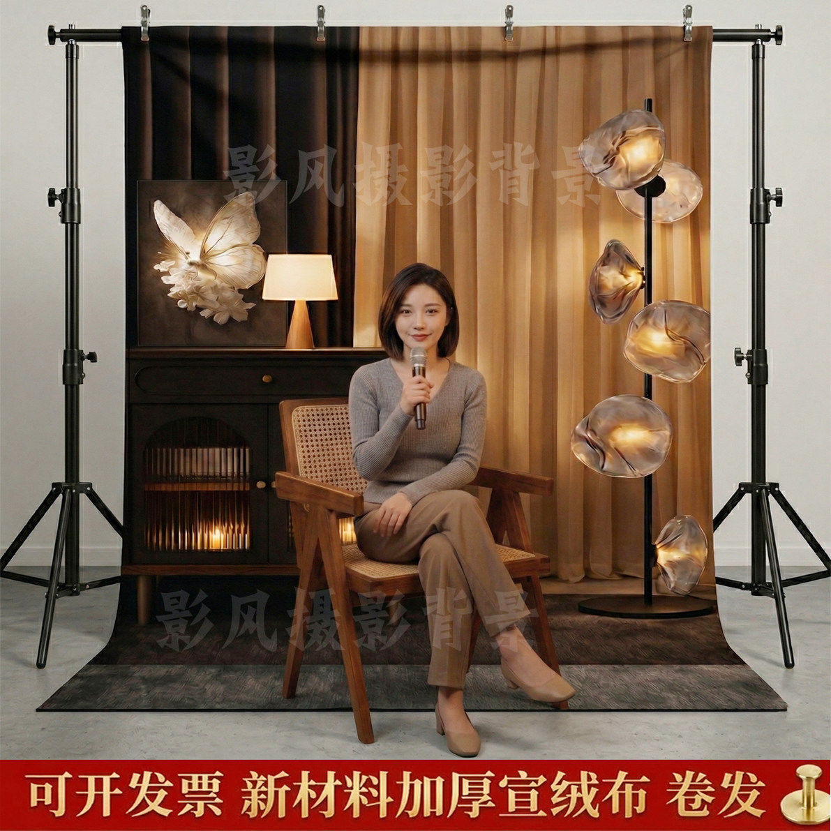情感主播直播间布知识分