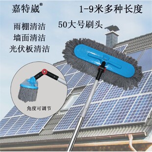 3米5米6米加长伸缩杆50cm大号拖把擦雨棚光伏板清洗神器清洁刷子