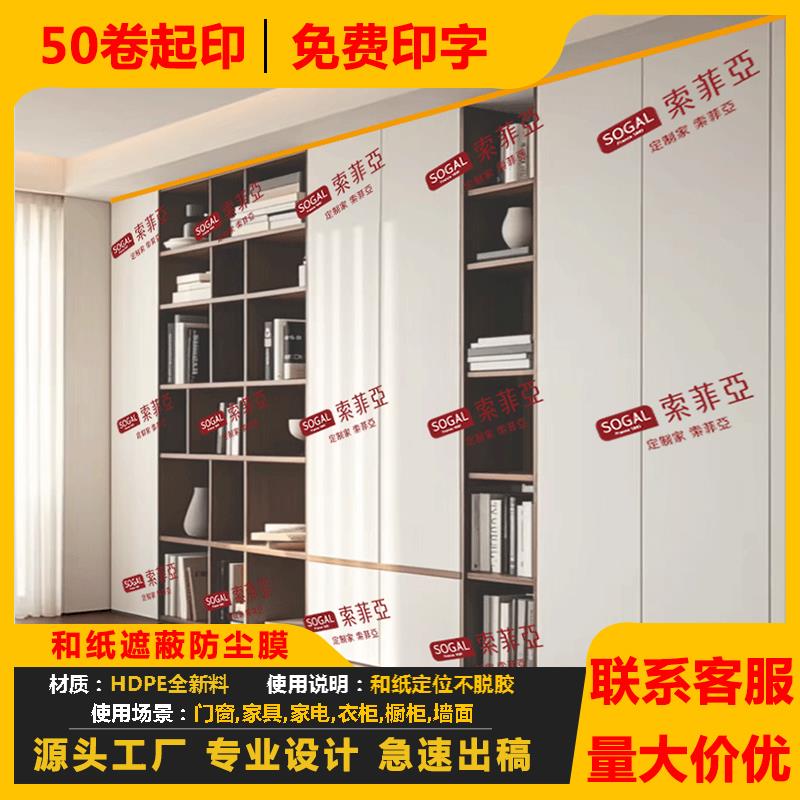 装修用衣柜橱柜木门家具