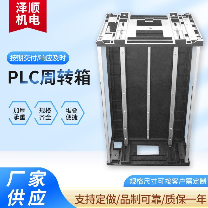 全自动送收板机防静电料架smt上下料架pcb周转箱耐高温料框