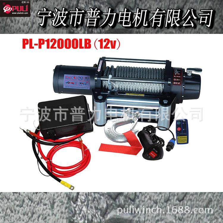 电动绞盘12000磅高速度钢丝绳绞盘四轮驱动越野车绞盘