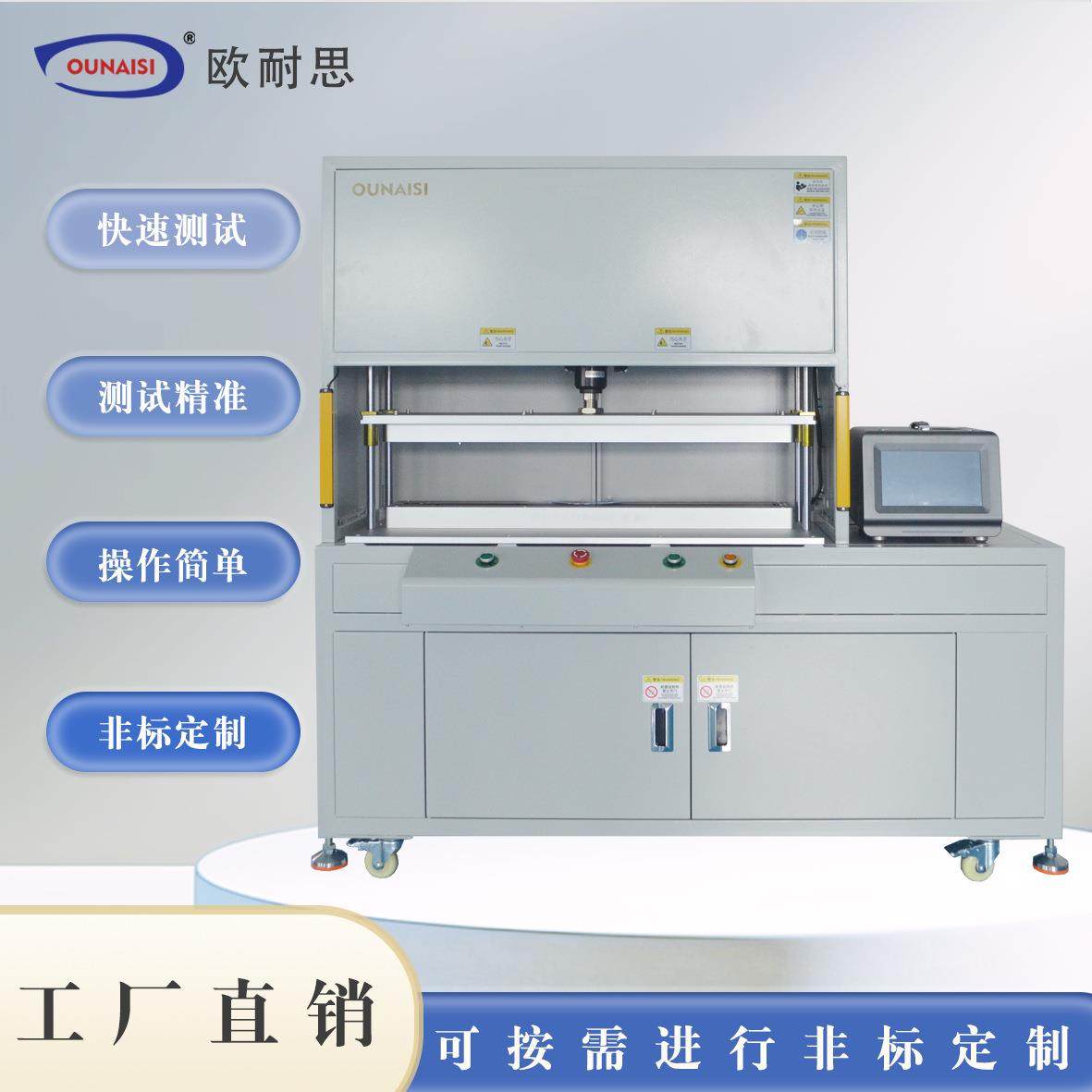 汽车尾箱伸缩杆气密性检测仪非标柜机高精度气密检漏仪,工业油品/胶粘/化学/实验室用品,其他实验室设备,淘宝优惠券,粉丝福利购,淘宝优惠卷