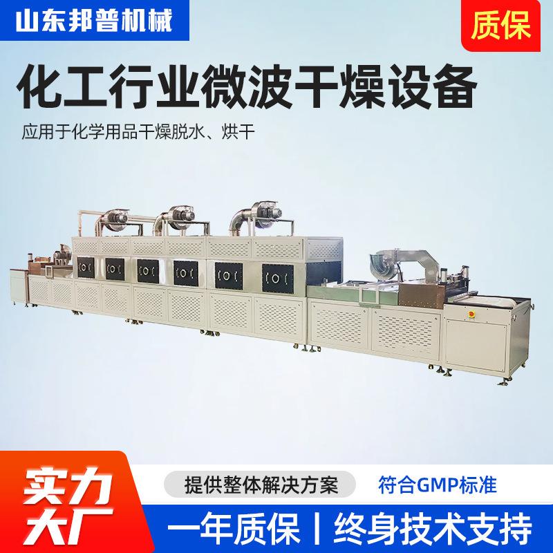 厂家直供输送烘干机隧道炉电热工业热风炉大型工业烘烤箱