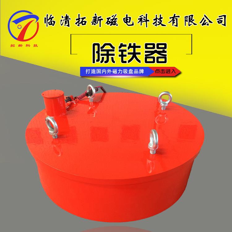 电磁除铁器悬挂式RCDB输送带式除铁器悬挂干式电磁除铁器