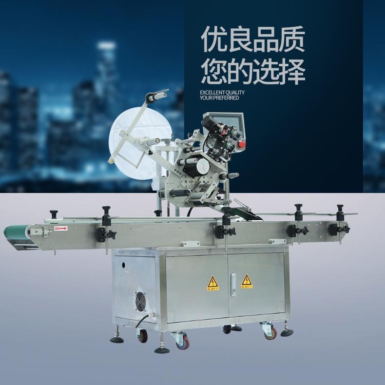 万欧全自动自动平面贴标机平面纸箱盒子袋子不干胶平面标签机