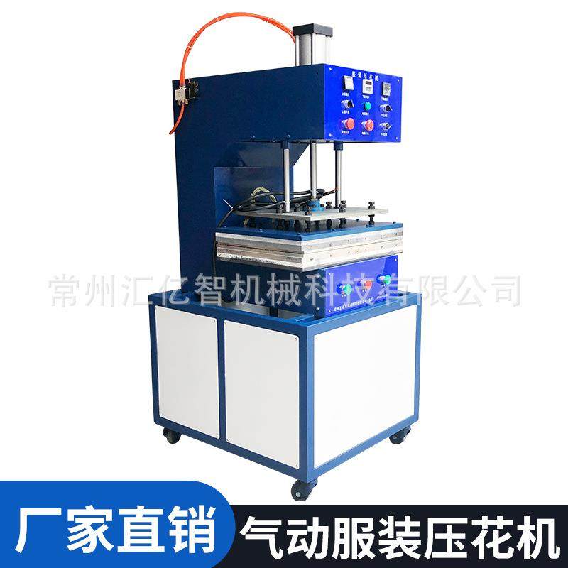 厂家供应供应布料压花压皱机毛巾压标机海绵压花机压花机