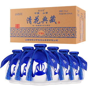 清花典藏v80清香型53度500ml 送礼自饮收藏 6瓶整箱包装
