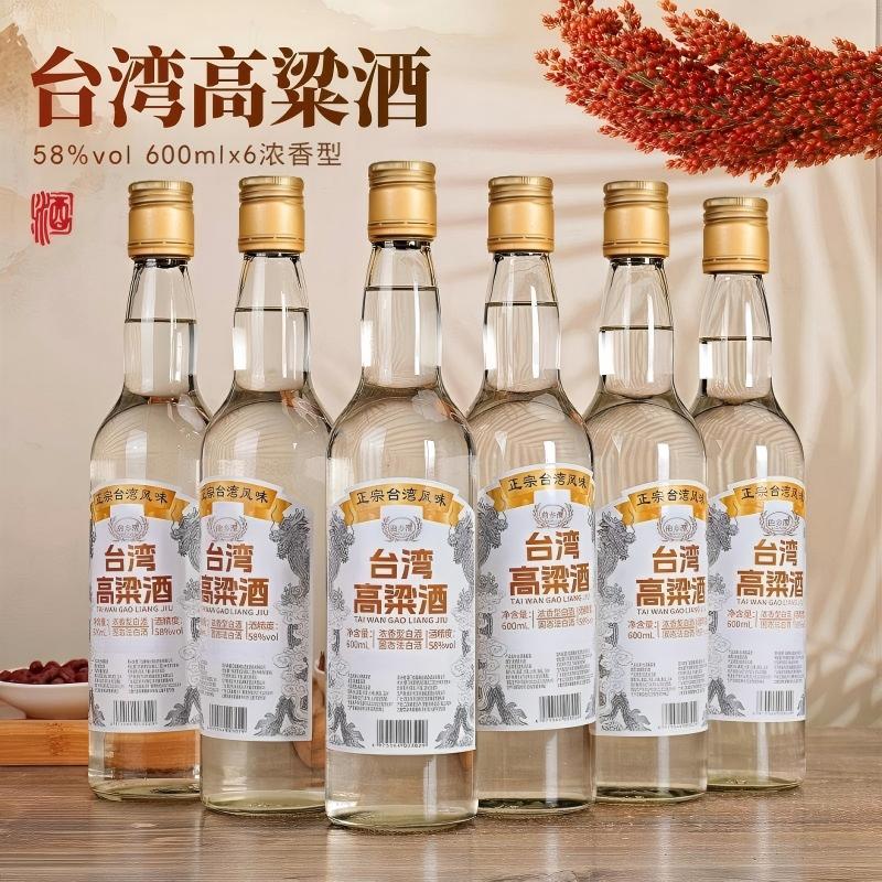 曲乡谭台湾高粱酒58度600ml*6瓶整箱固态浓香型白酒 自饮送礼收藏