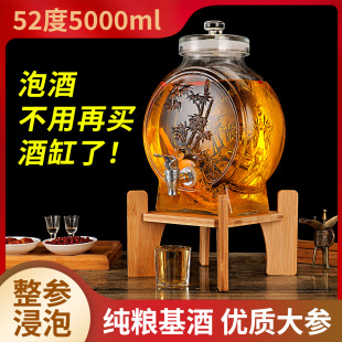 海梦缘人参枸杞酒52度5000ml酒饼缸大容量送龙头 木质底座