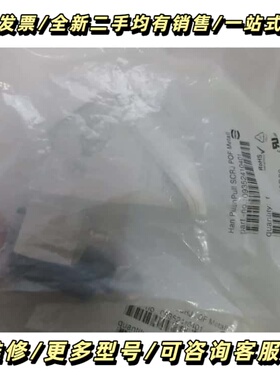 Harting哈丁 09352410401 Han PushPull SCRJ POF metal 询价可维