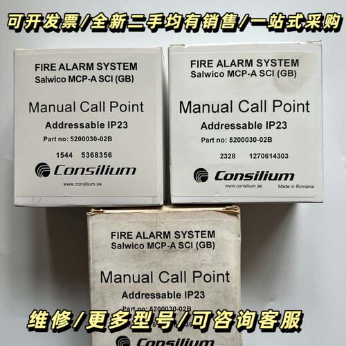 CONSILIUM MCP-A SCI(GB) 520003询价可维修