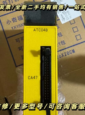 发那科A03B-0807-C055模块ATC04B 一个询价可维修