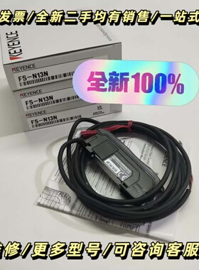 KEYENCEFS-N13N数字光纤放大器 电缆型询价可维修