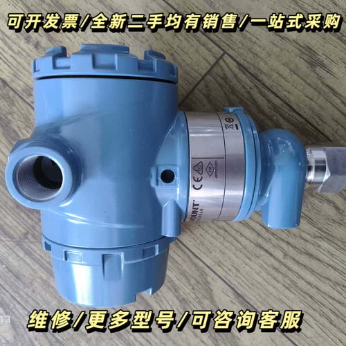 3051ta1a2b21ab4m5d4hr5罗斯蒙特变送器3询价可维修