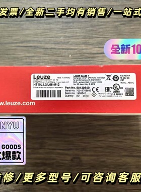 正品 劳易测 HT10L1.3/L66-M12 传感询价可维修