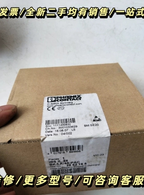 IBS IL 24 BK-LK 45-PAC 2862165 2860358 询价可维修