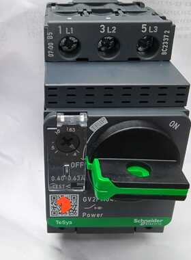 议价可维修马达保护旋钮式断路器GV2PM02C32C22C14C