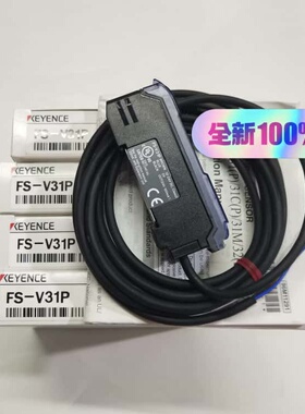 KEYENCEFS-V31P数字光纤放大器 电缆型询价可维修
