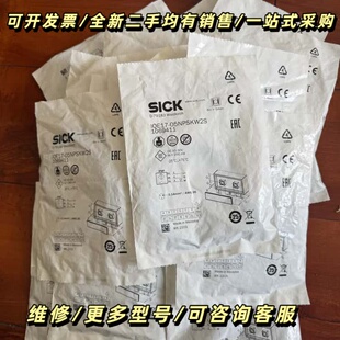 SICK IQE17-05NPSKW2S 正品 询价可维修