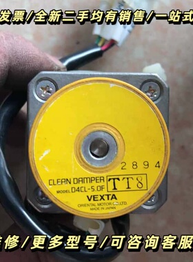 VEXTA 东方 PK245MB D4CL-5.0F 实物拍摄 *询价可维修