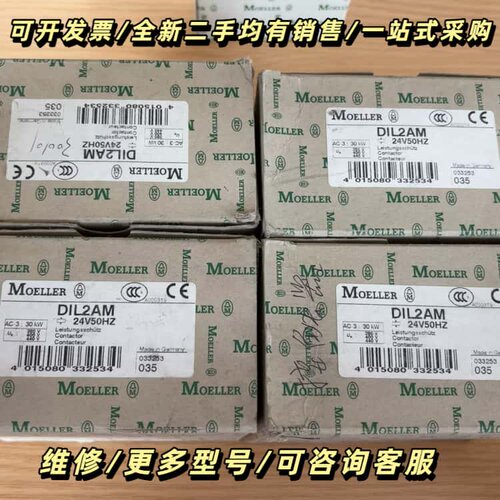 金钟穆勒接触器询价可维修