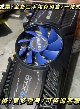 影驰GTX460虎将1G D5 PCIE台式机显卡询价可维修