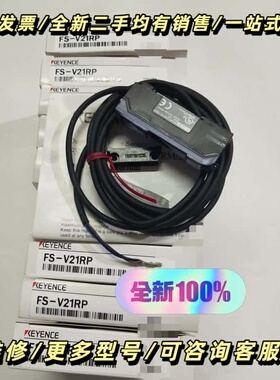 KEYENCEFS-V21RP数字光纤放大器 电缆型询价可维修