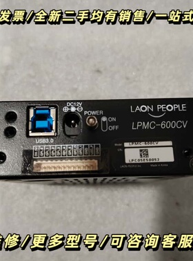 LPMC-600CV设备询价可维修