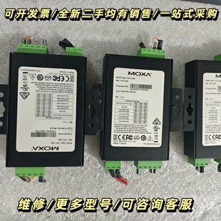 MOXA摩莎TCC-120I串口转光纤转换器，RS-422/询价可维修