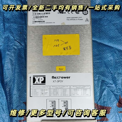 XP Power fleXPower电源，型号X7-3P询价可维修