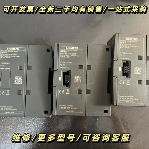 200smart 6ES7 288-3AT04-0AA询价可维修